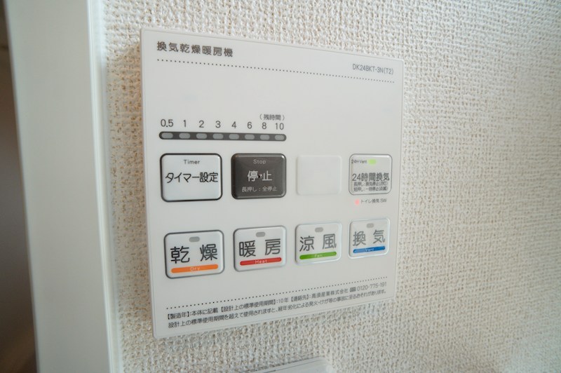 グレイス王寺 その他10