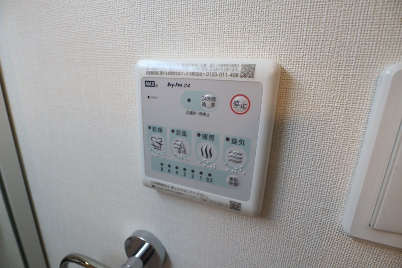 コンフォール その他13