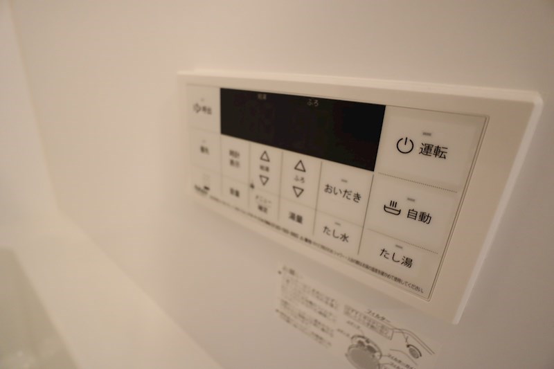 コンフォール その他14