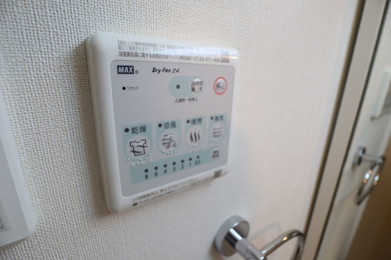 コンフォール その他13