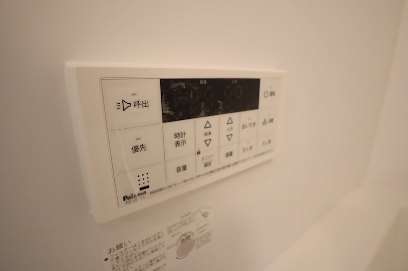 コンフォール その他14