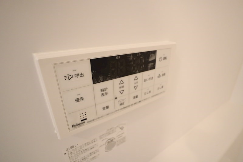 コンフォール その他14