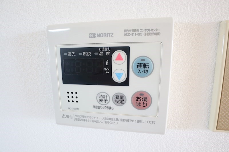 矢追マンション その他5