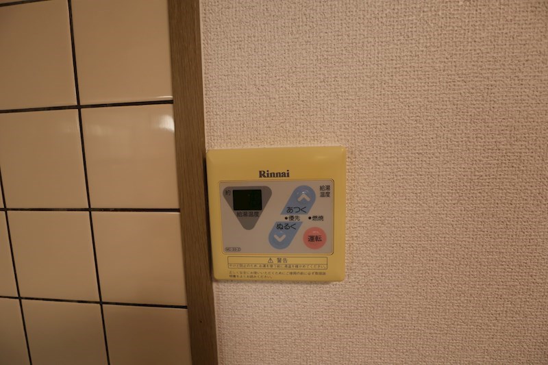 サンフィットラブリーⅡ その他21