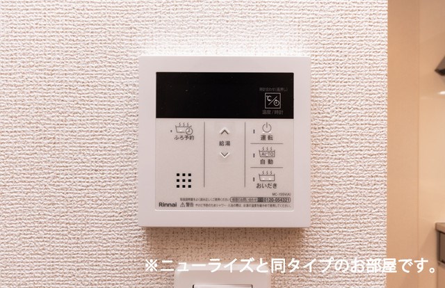 グランド萩ヶ丘Ⅰ その他5
