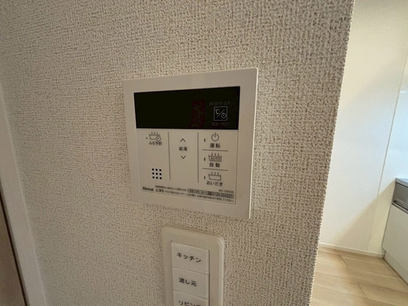 グランド萩ヶ丘Ⅰ その他32