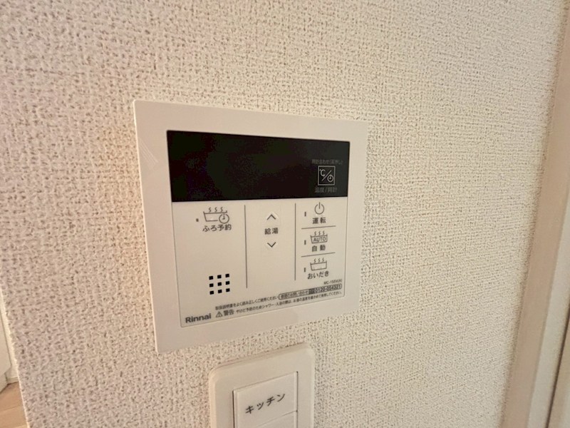グランド萩ヶ丘Ⅰ その他14
