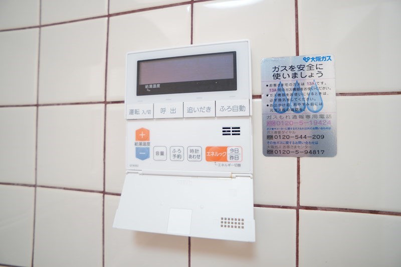 ネオハイツ学園前 その他5