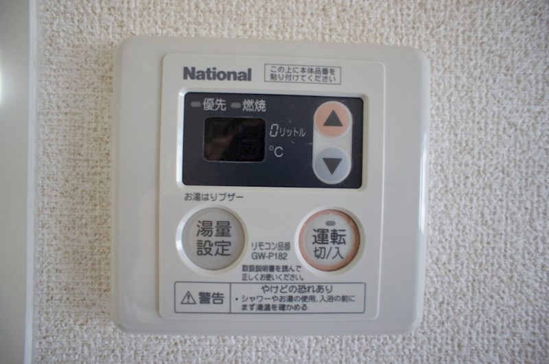 エクレールコート その他15