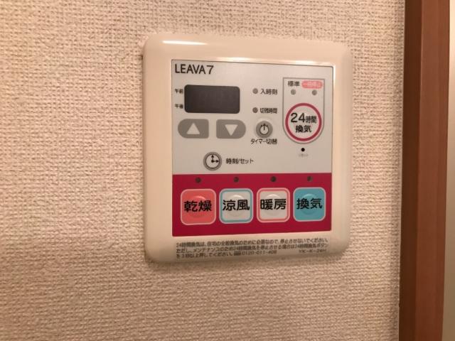 グリーンアイランド その他5