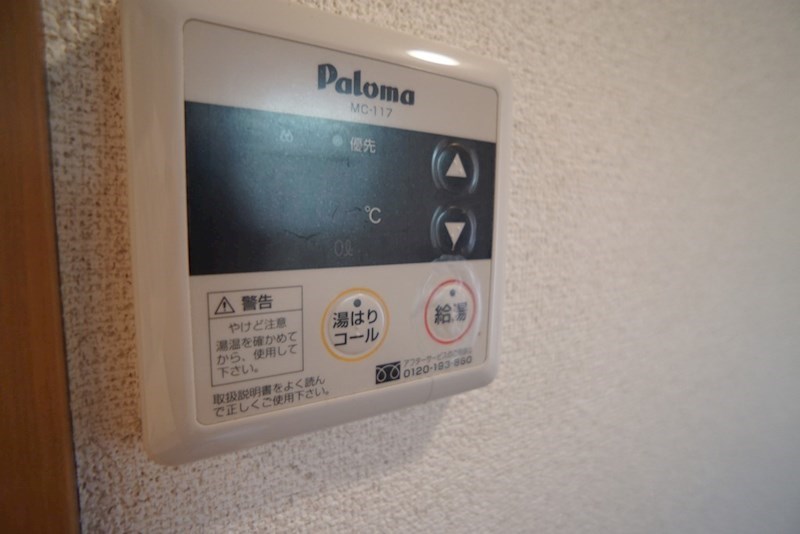 ベリーハウス その他9