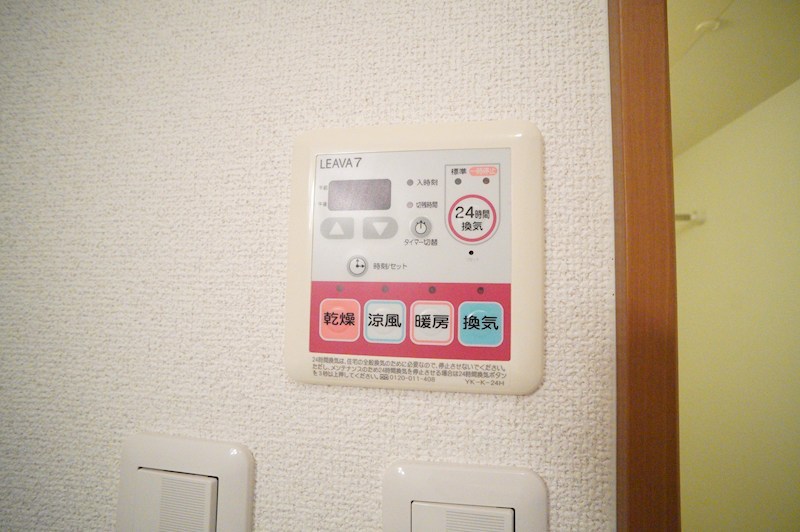 ベリーハウス その他24