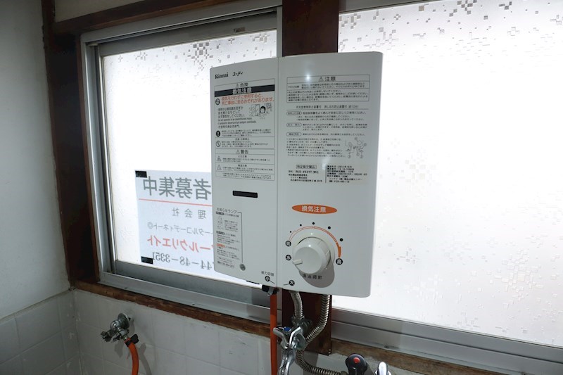 大和園B棟 その他21