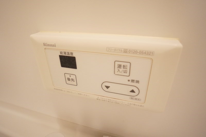 アルファコート その他28