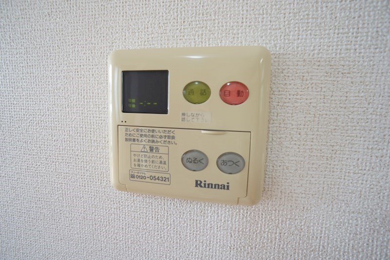 グラース その他20