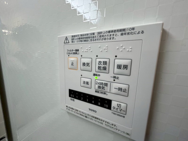シャローゲート その他11