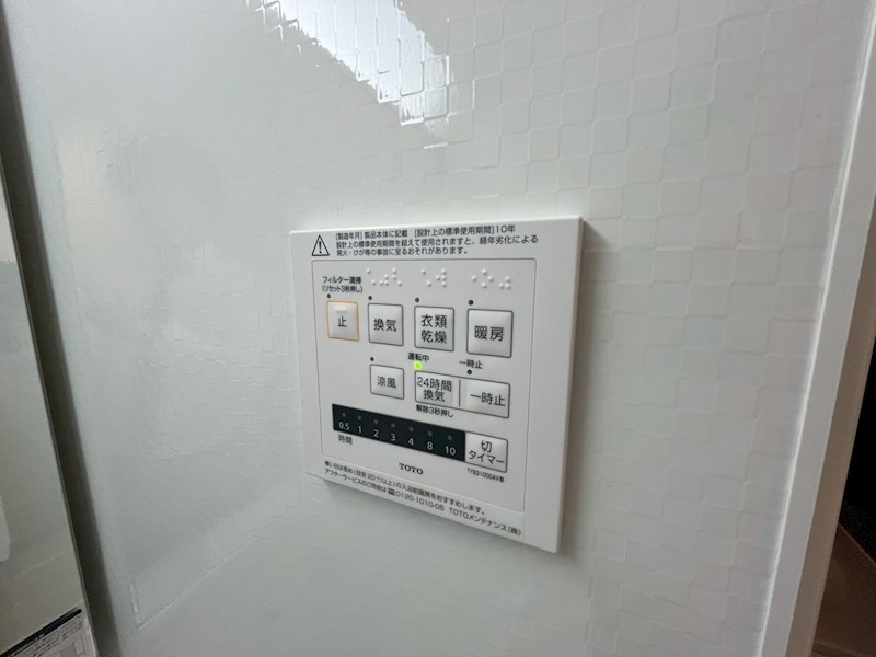 シャローゲート その他26
