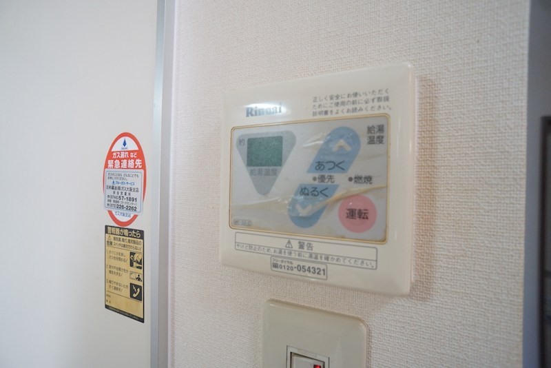 サンモール野神Ⅱ その他16