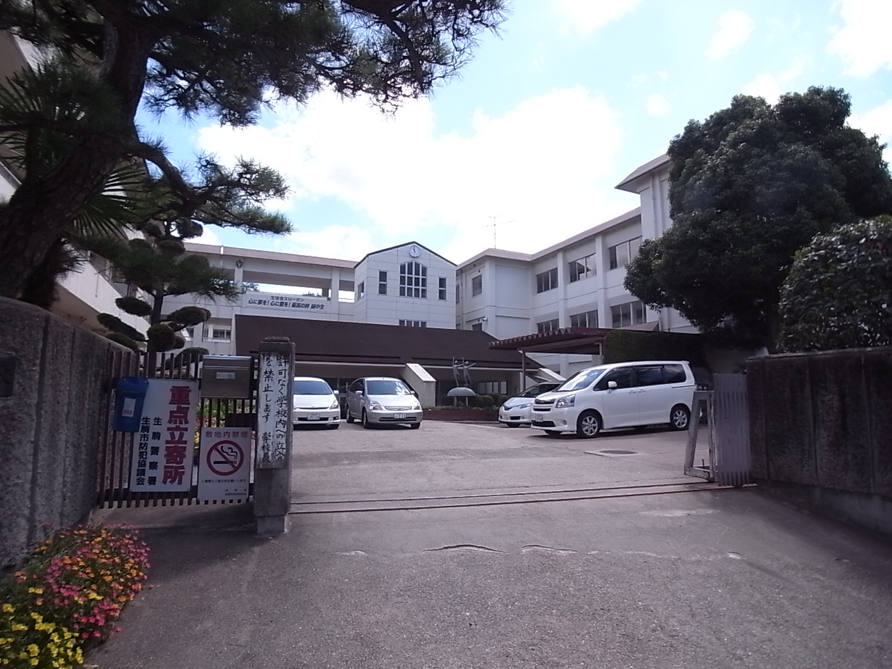 メゾン大和東生駒 周辺画像5