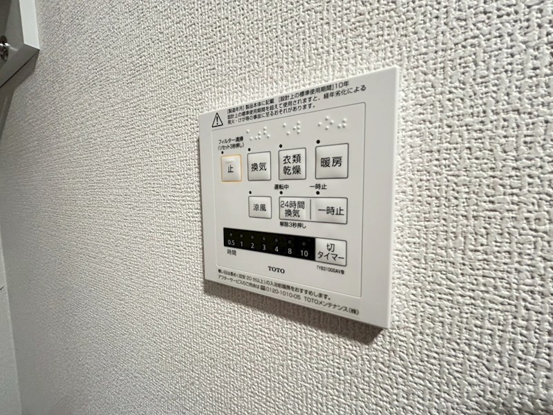 アクアポルタ その他27