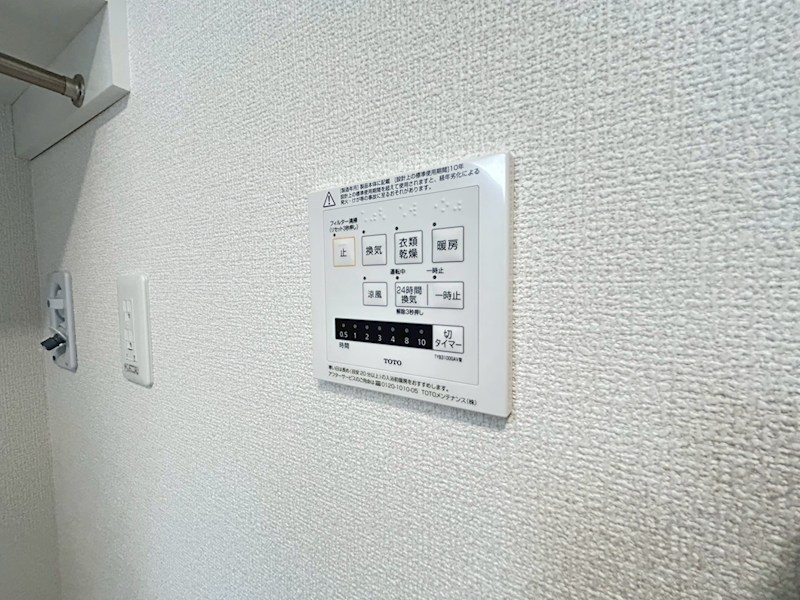 ジェイドウェル その他36