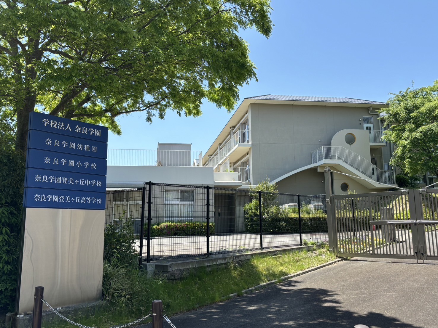 グランドパレス学園前 周辺画像4