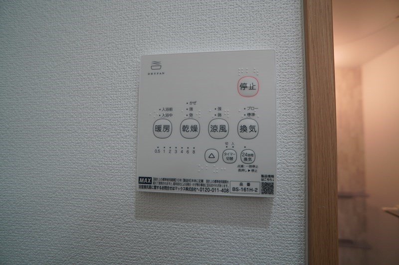クレアール小泉東Ⅱ（2） その他8