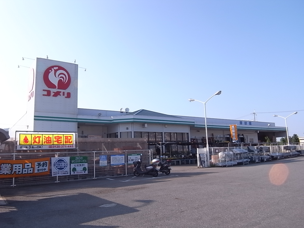 平群町西宮3丁目戸建 周辺画像5