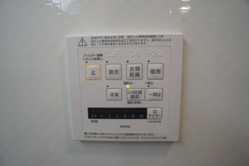 Bela luno その他26