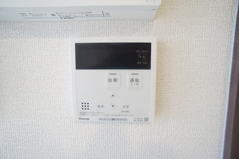 Bela luno その他31