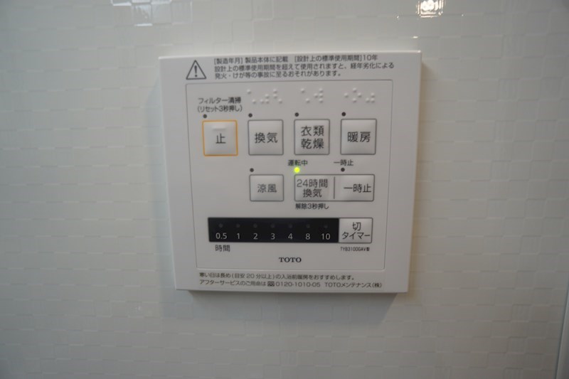 Bela luno その他26
