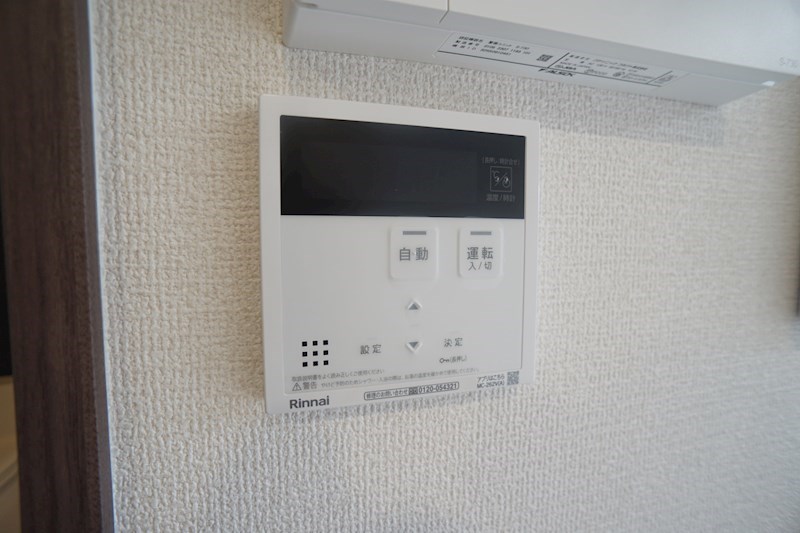 Bela luno その他24