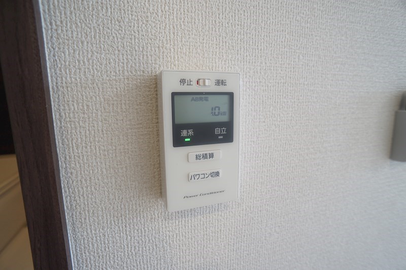 Bela luno その他25