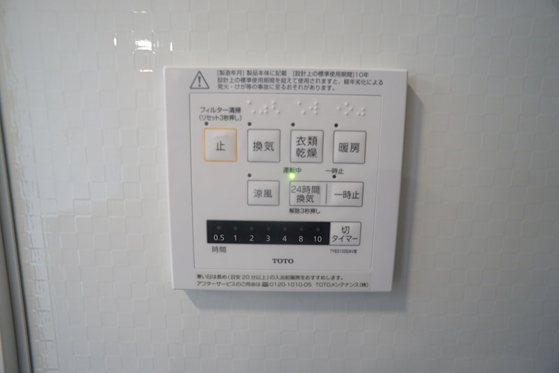Bela luno その他34