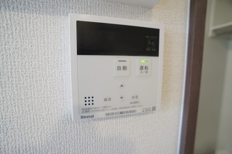 Bela luno その他25