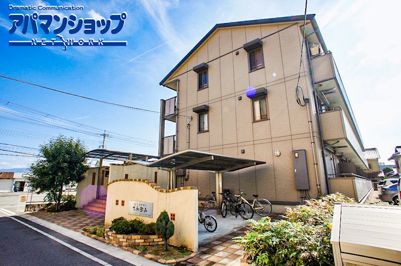 リビングタウン大和郡山 外観