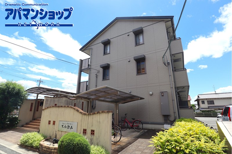 リビングタウン大和郡山 外観