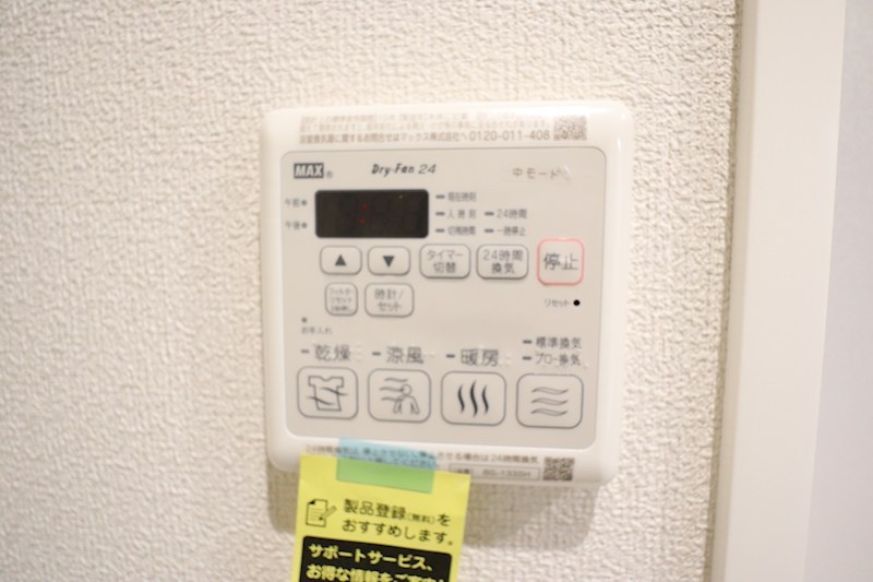シャーメゾン生駒東新町 その他12
