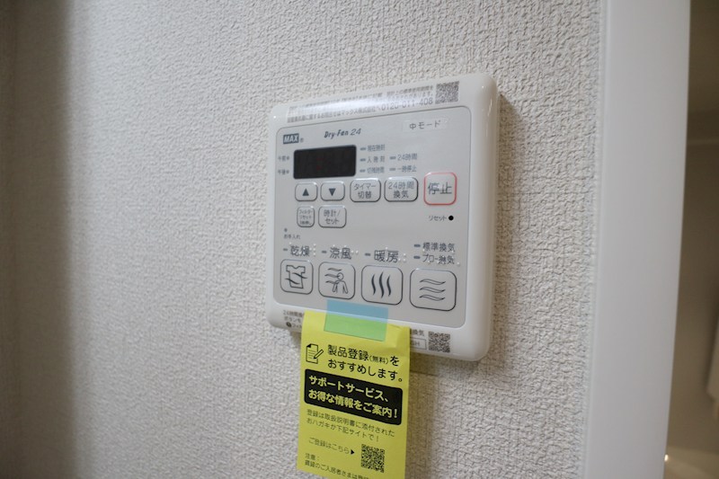 シャーメゾン生駒東新町 その他20