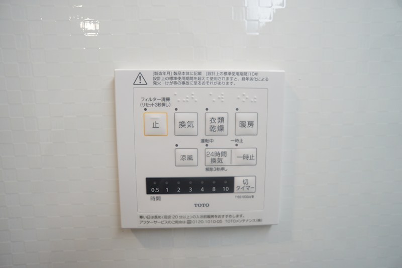 Bela　suno その他25