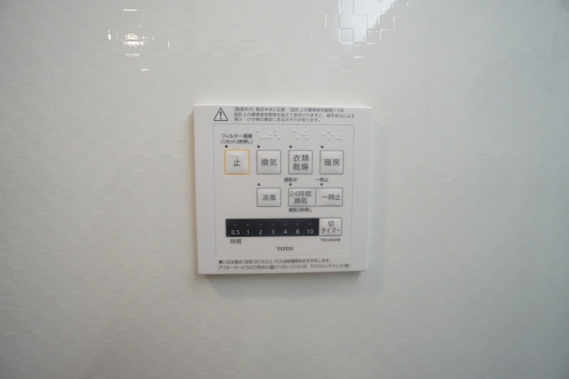 Bela　suno その他23
