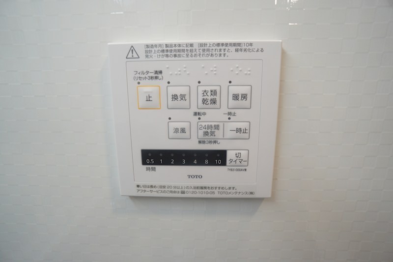 Bela　suno その他36