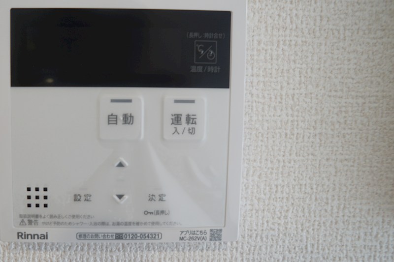 Bela　suno その他24
