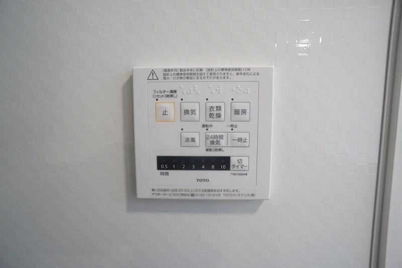 Bela　suno その他25