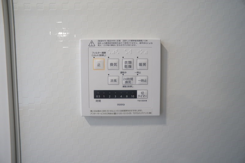 Bela　suno その他34