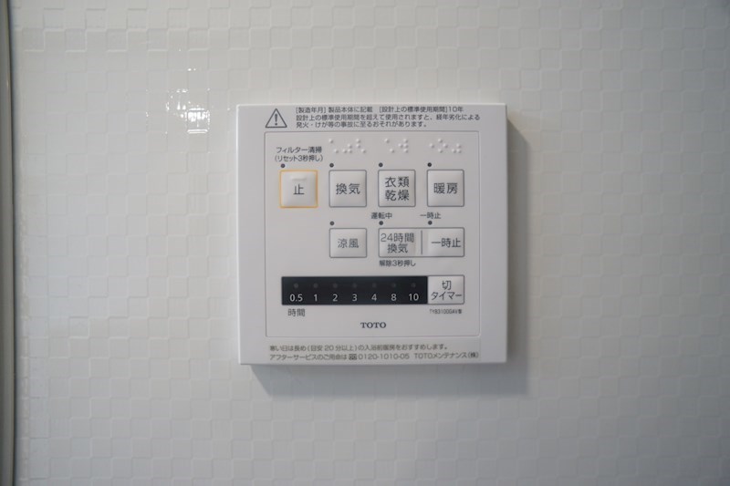 Bela　suno その他32