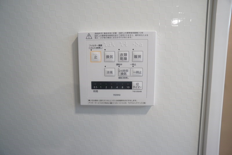 Bela　suno その他29