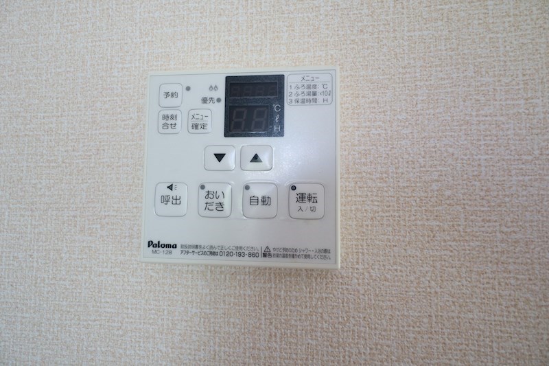 ロイヤルガーデンＡ棟 その他5