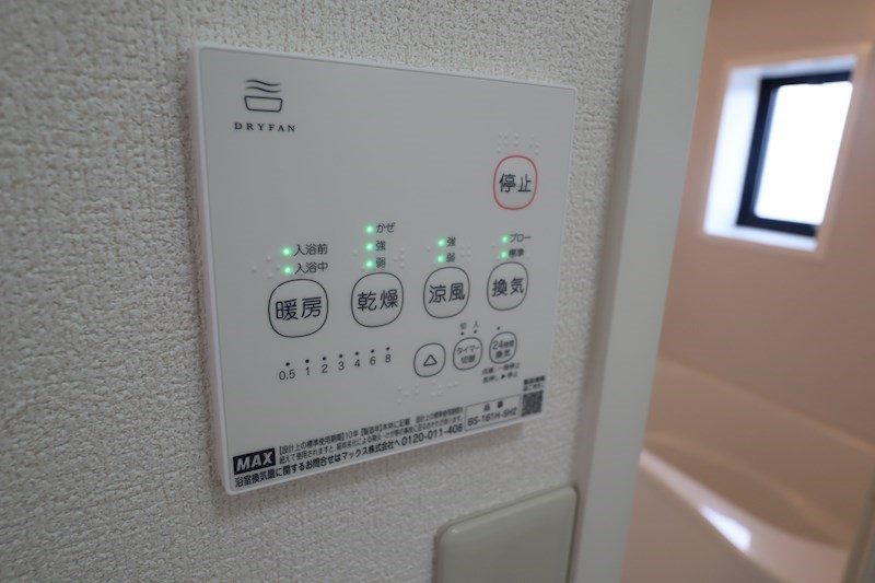 ルミエール千代　Ａ棟 その他13