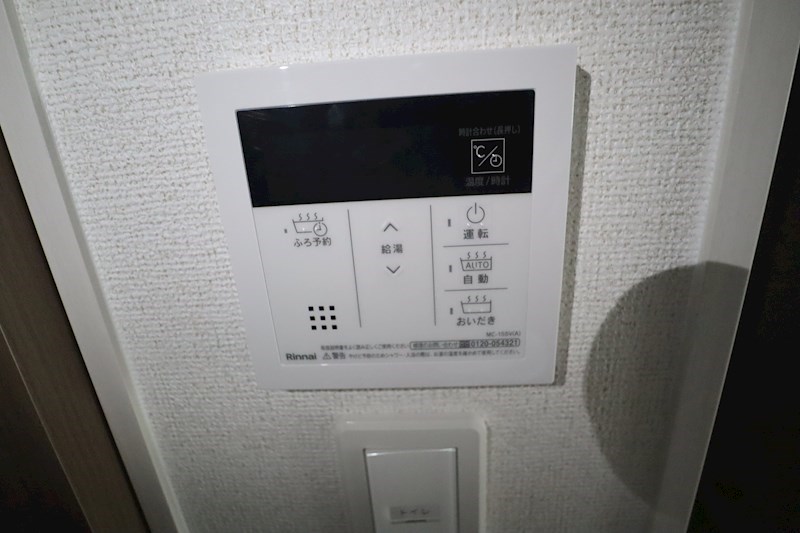 メゾン　リアリⅢ その他8